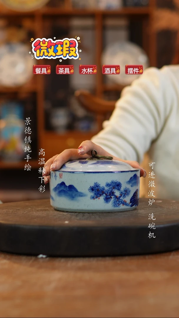 其他陶景德镇瓷器微瑕633