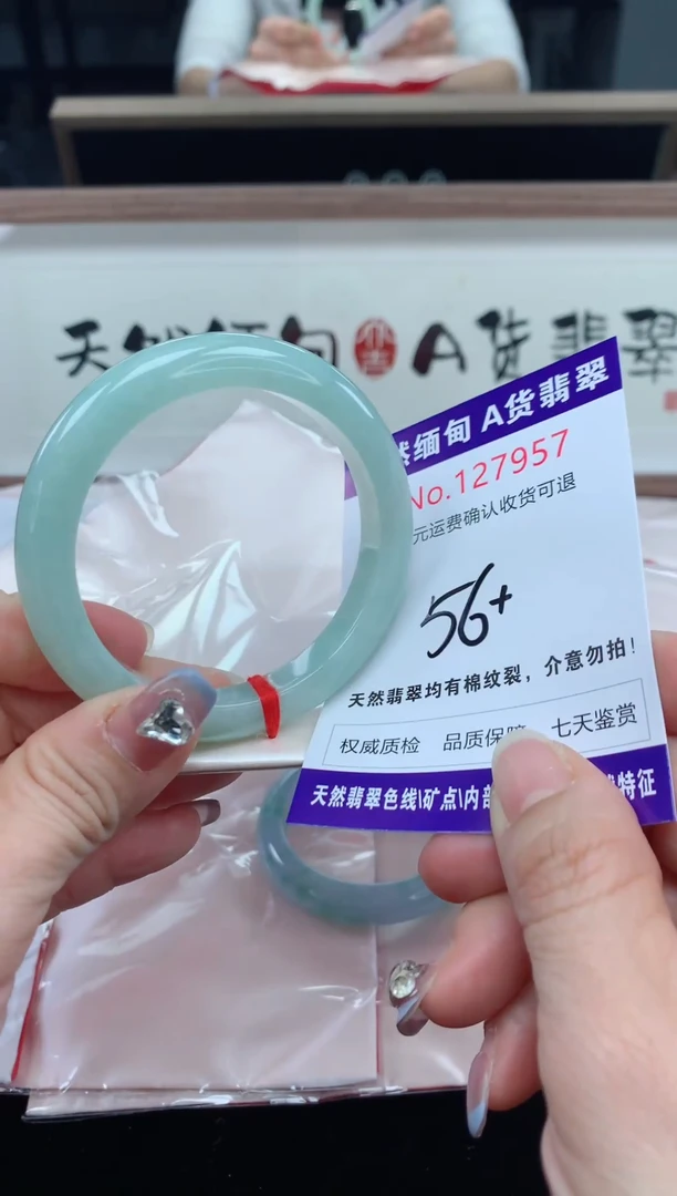 未镶嵌手镯翡翠天然缅甸A货翡翠