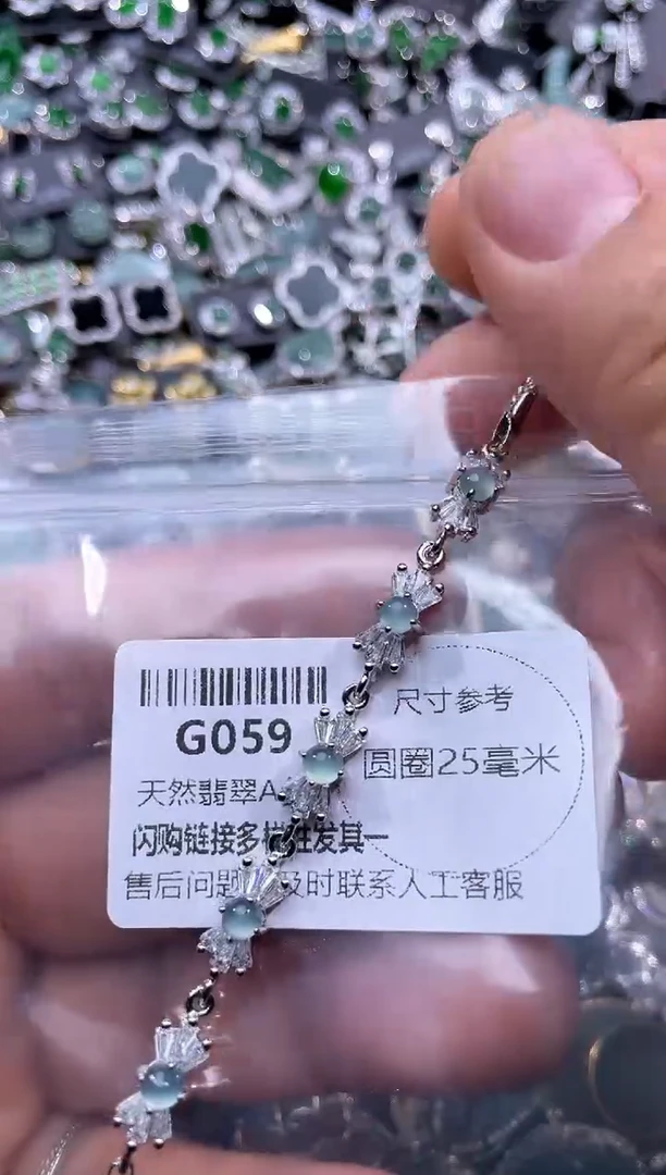 【闪购商品】翡翠颈饰未镶嵌G059手链