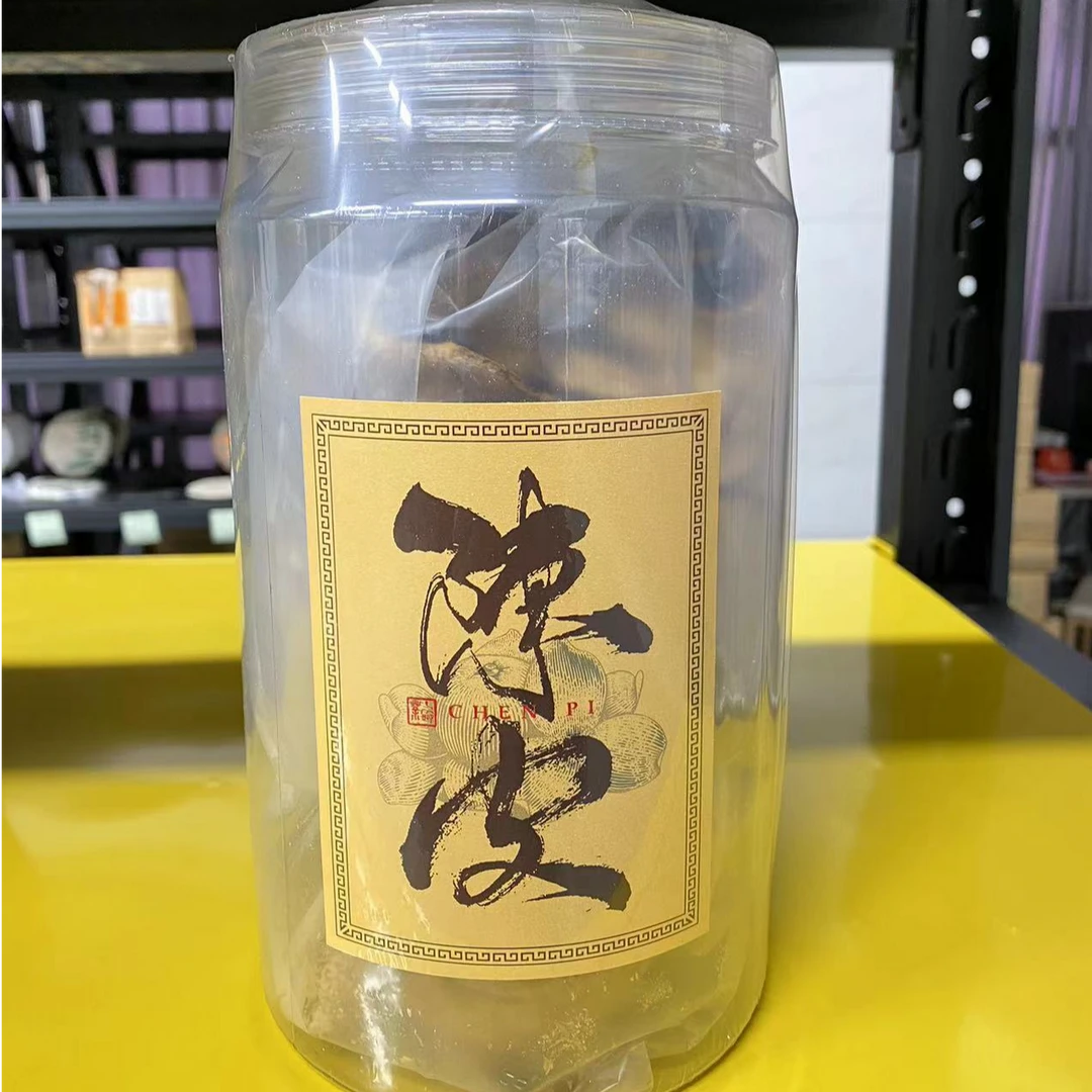 陈皮罐装（250g）