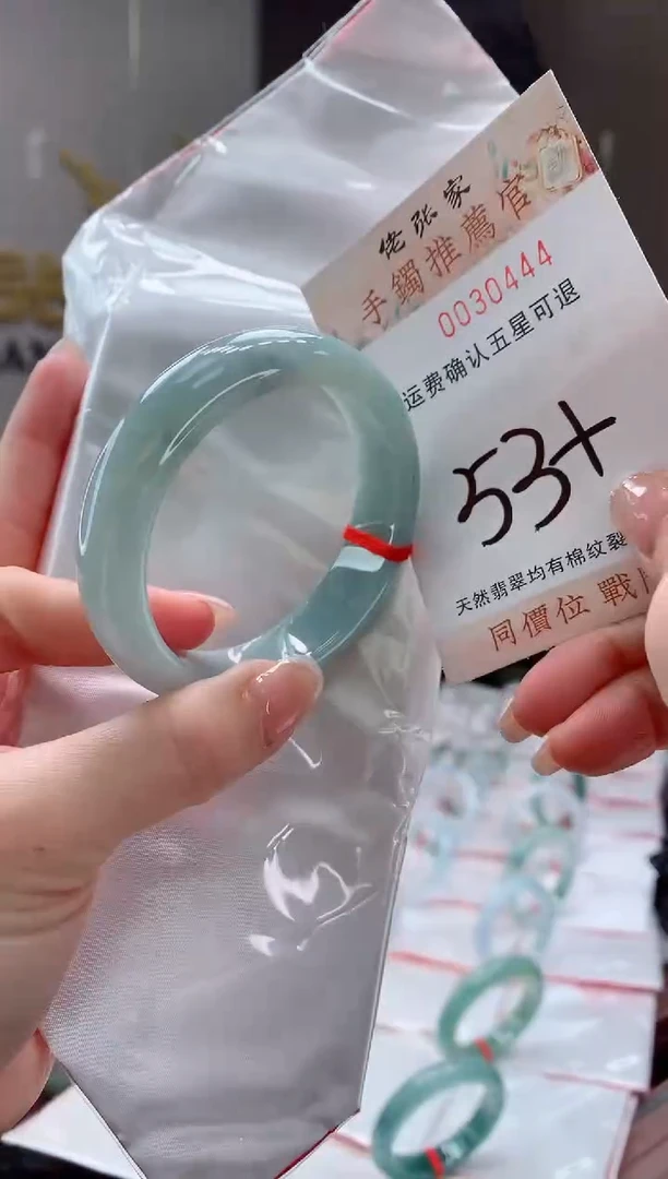 未镶嵌手镯翡翠天然缅甸A货翡翠