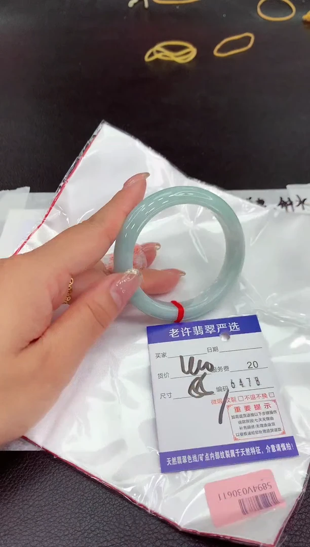 翡翠手镯未镶嵌1111111111111