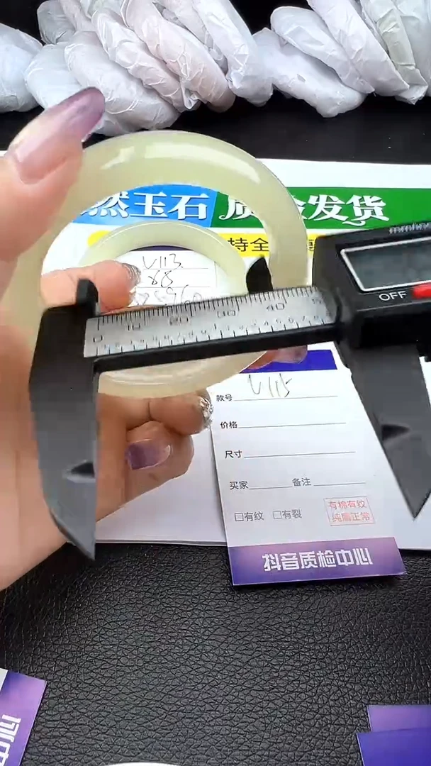 未镶嵌手镯石英质玉圈口 52 59