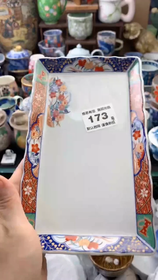 瓷片?****?173号九姑娘工艺品瓷器