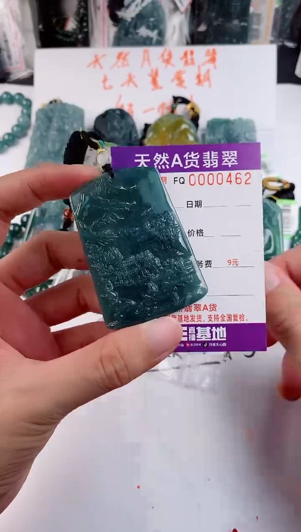 颈饰未镶嵌翡翠