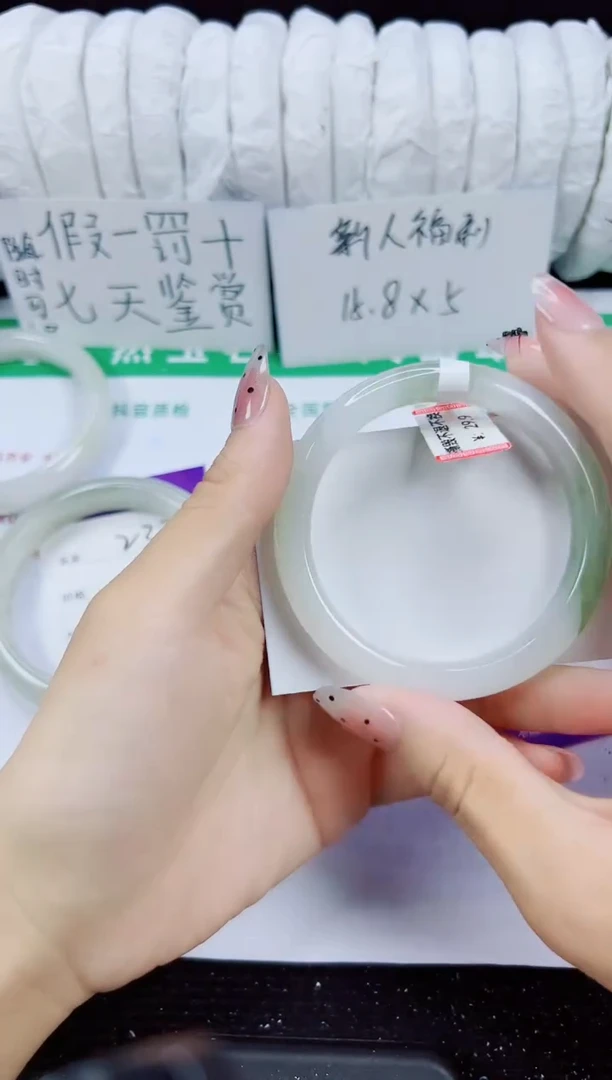 未镶嵌手镯石英质玉234-54/55/56