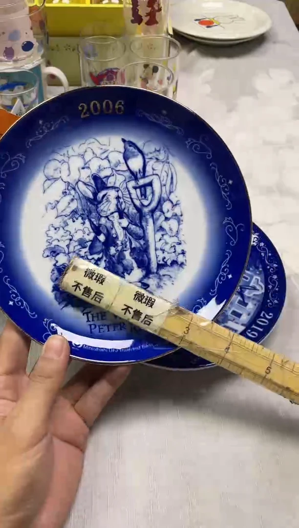 l***啵255精美瓷器感谢选购