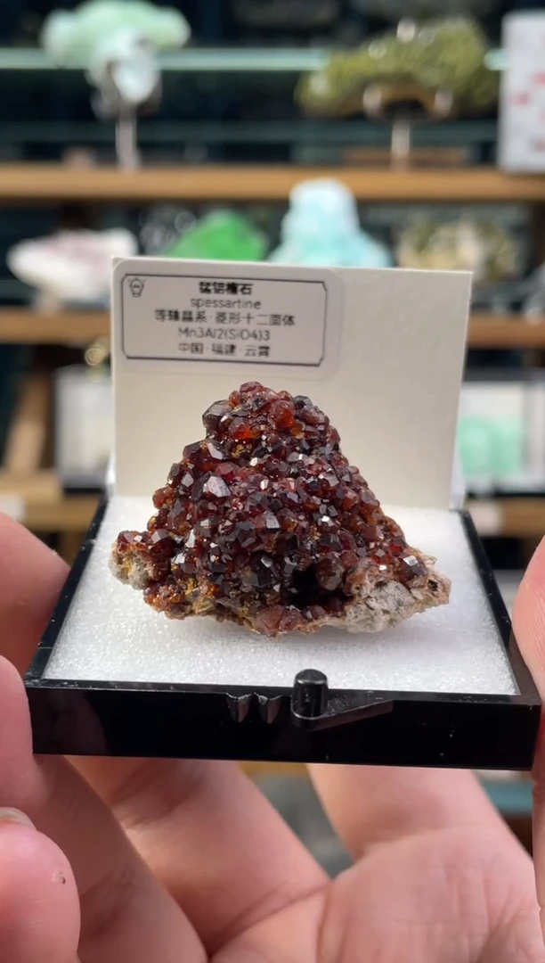 石材陈*二福建云霄锰铝榴石