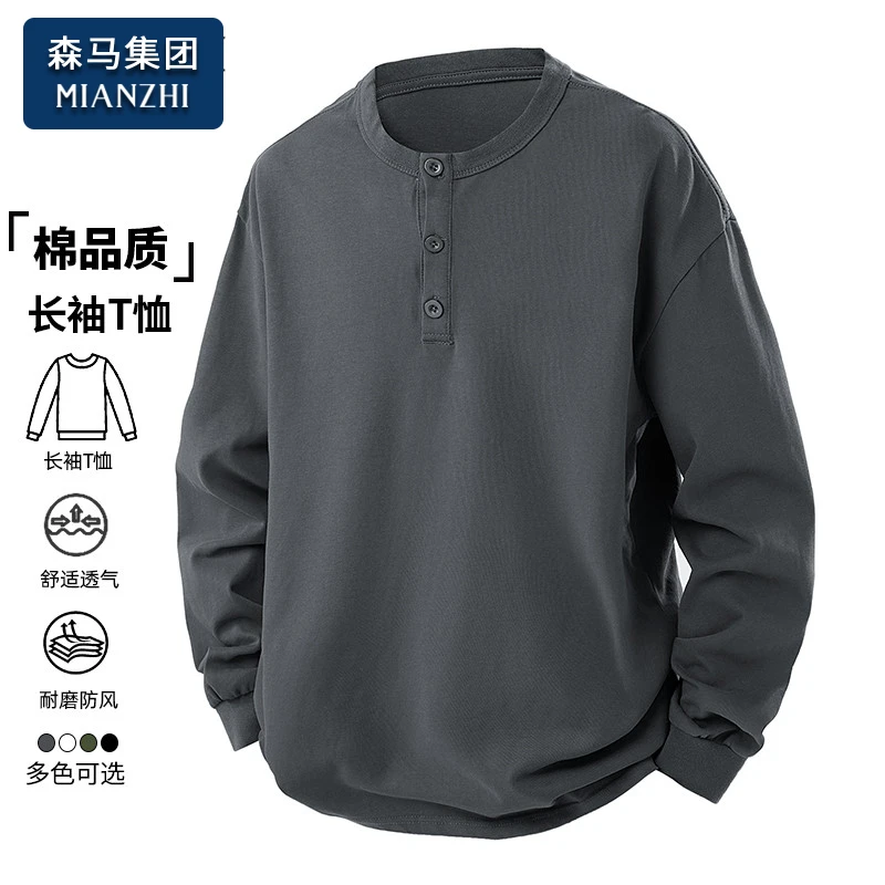 棉致长袖T恤男士春秋季潮牌百搭体恤宽松男装2025新款休闲上衣服