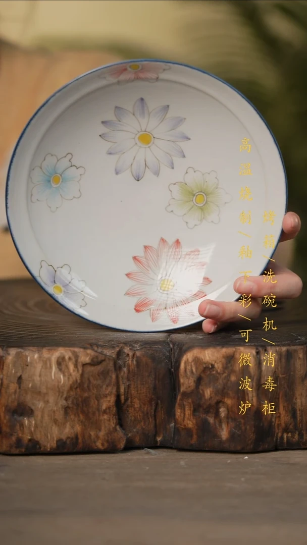瓷片景德镇高温釉下彩可微波烤箱洗碗机