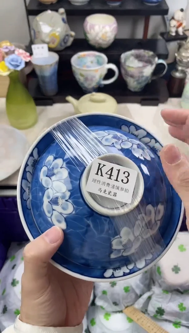 瓷片宅****?                K413