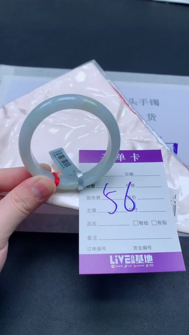 未镶嵌手镯翡翠翡翠手镯