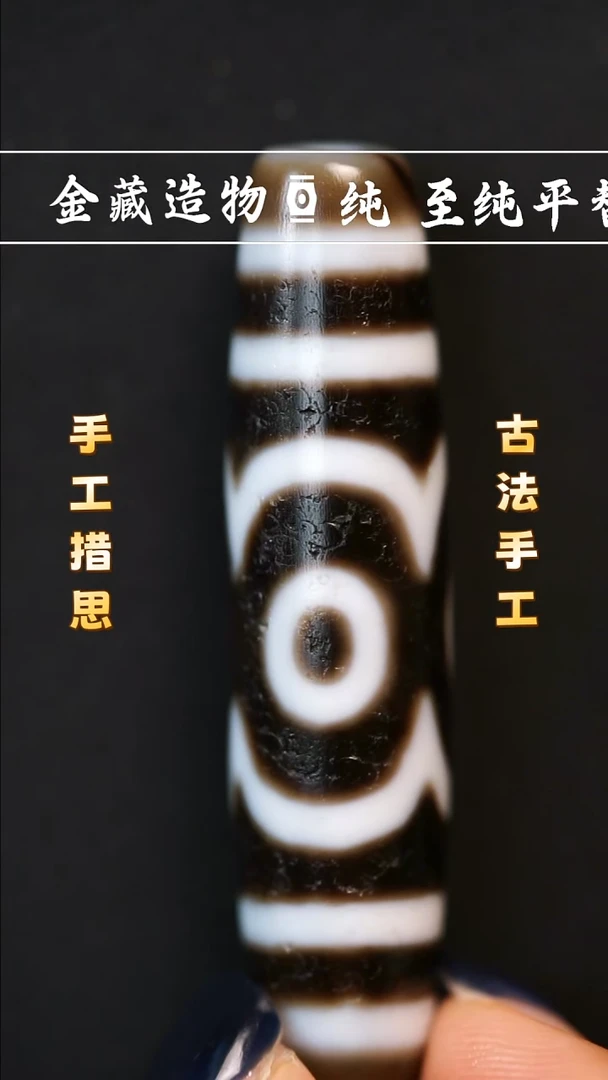 未镶嵌颈饰玛瑙/玉髓建成莲花三