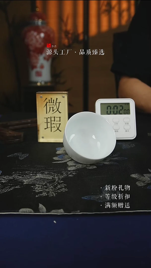 丶*语微瑕釉中彩心经杯罗汉杯金边款