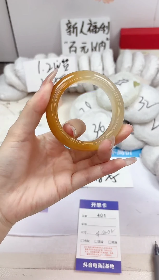 石英质玉手镯未镶嵌401-财气镯-圈口51