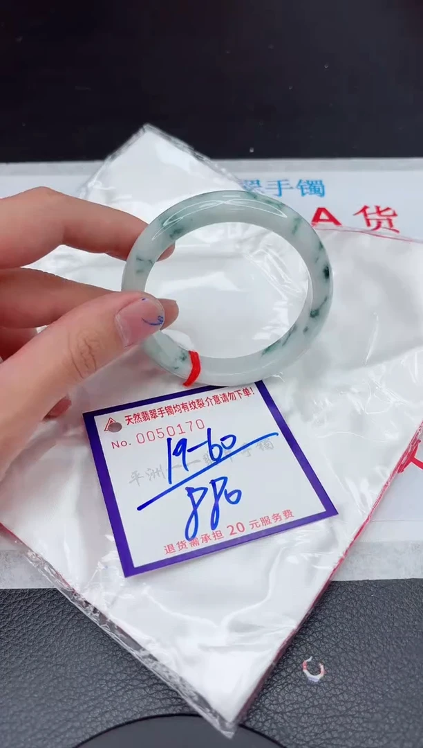 【闪购商品】翡翠手镯未镶嵌111111111111111