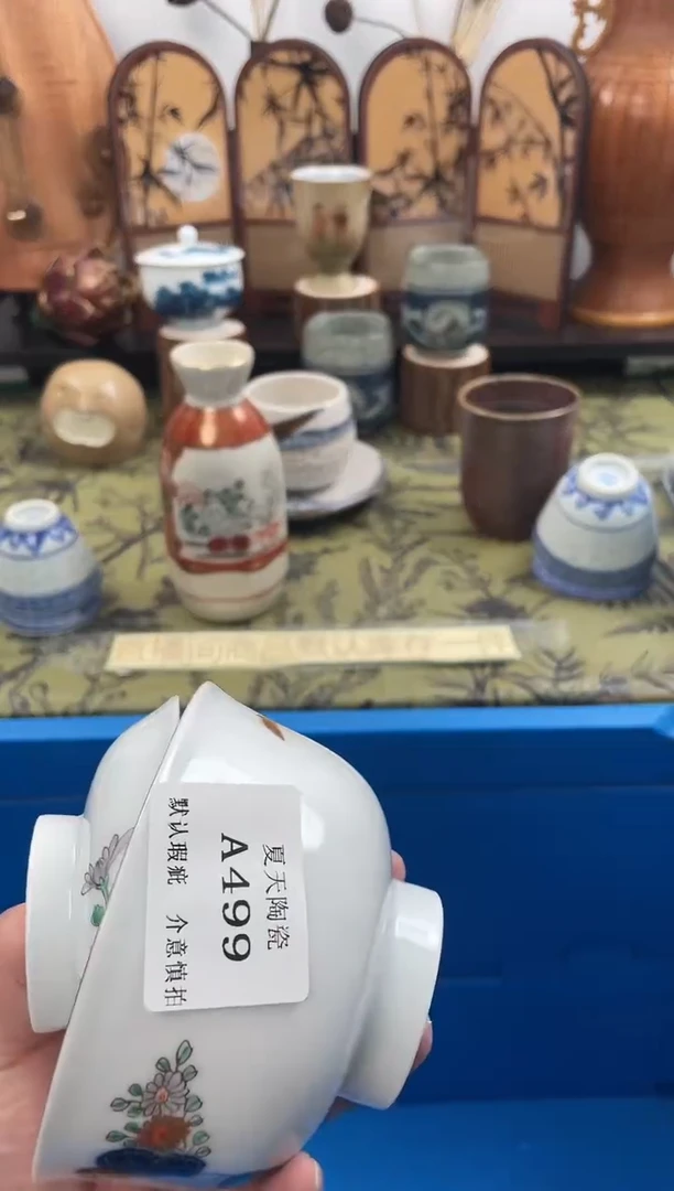 瓷片市**民A499默认微瑕闪购默认库存一件