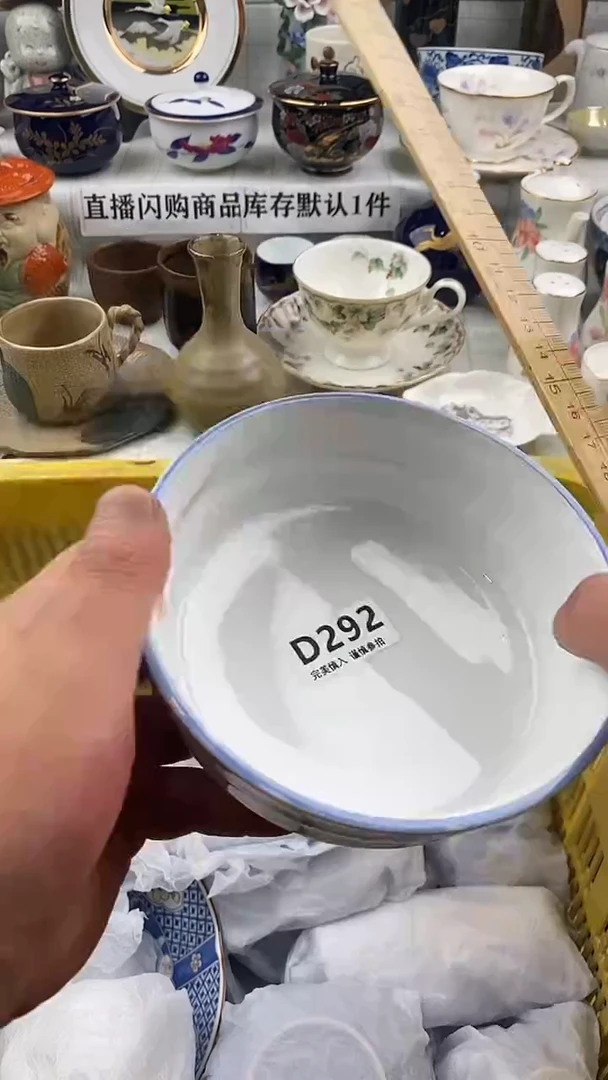 瓷片瓷片      292