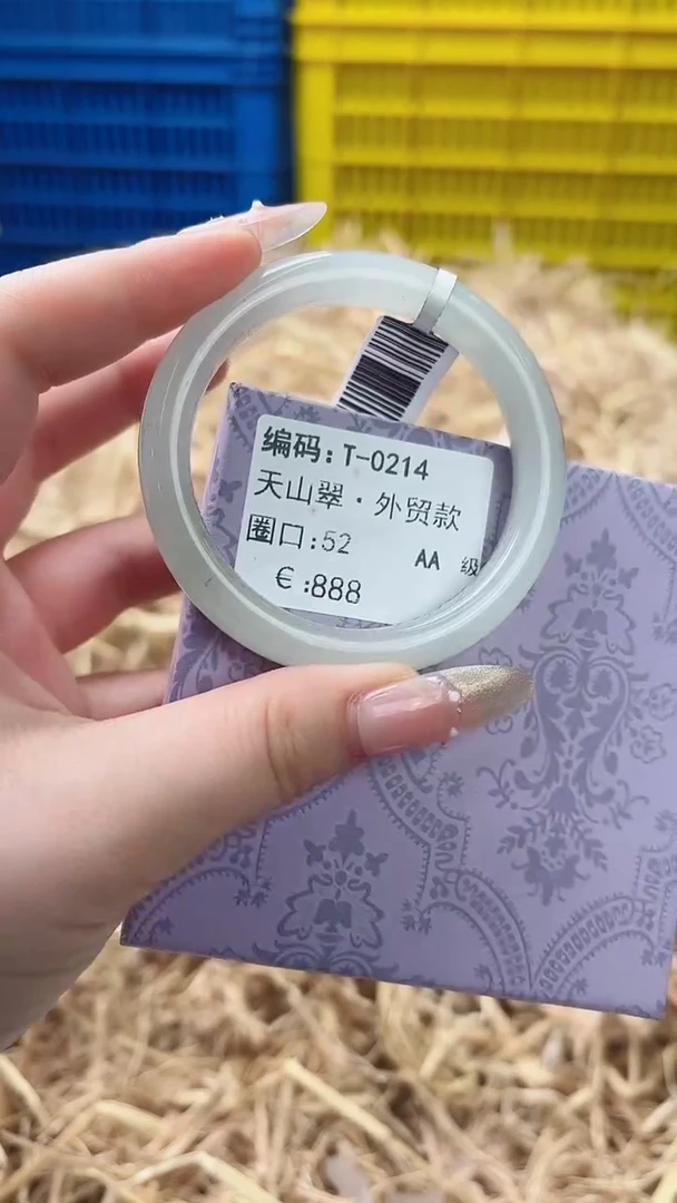 天然辰砂带礼盒T-0214