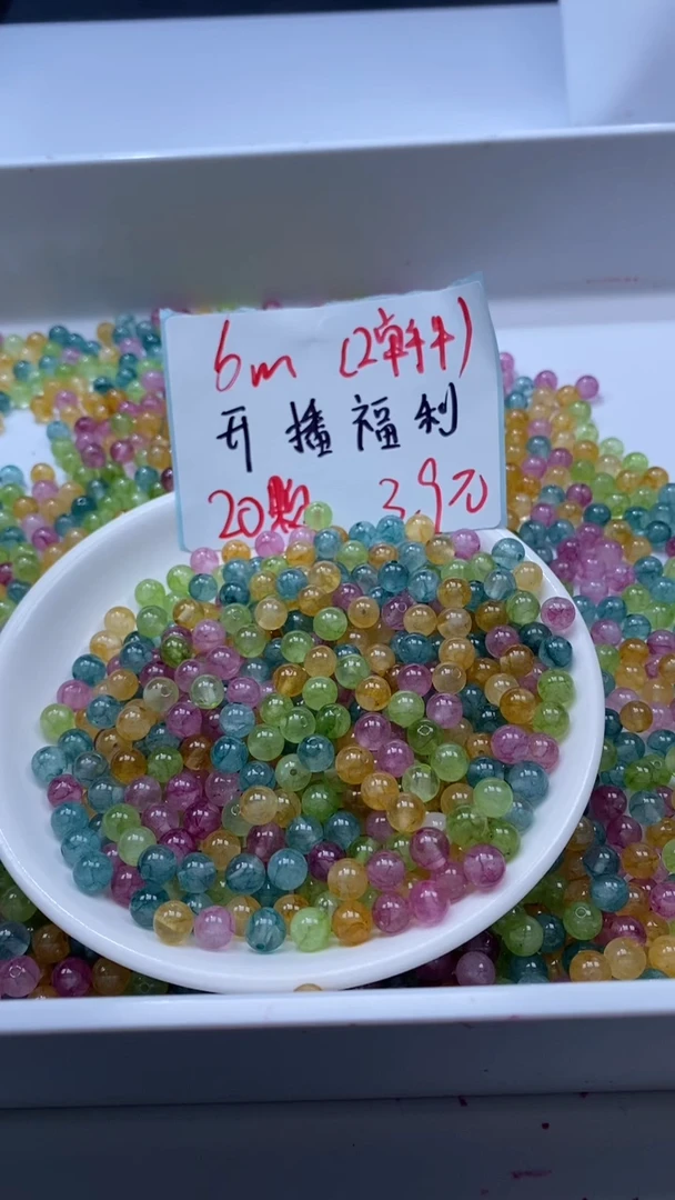 颈饰未镶嵌水晶2501-彩虹碧玺6mm*20颗