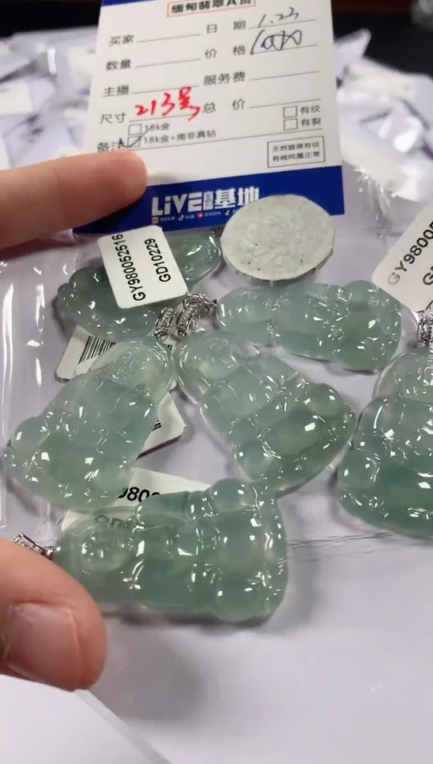 【闪购商品】翡翠颈饰18K金镶嵌多样性发货，发一件