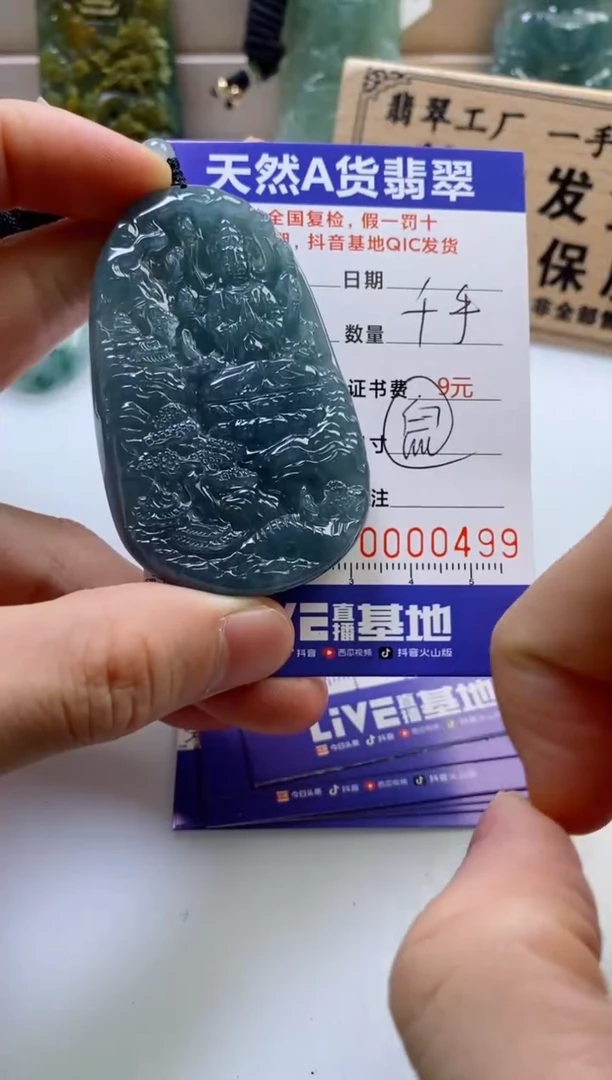 颈饰未镶嵌翡翠