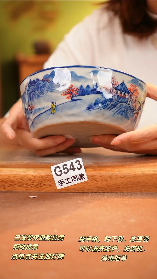 其他G543 陶然集器瓷器