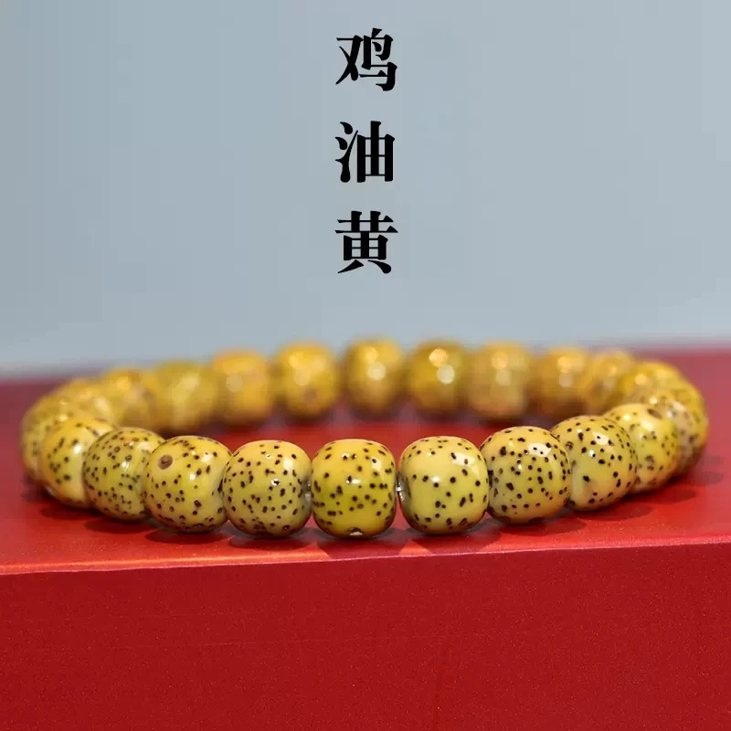 原生态黄色星月菩提手串单圈手链男女款老型桶珠文玩盘玩绕指柔