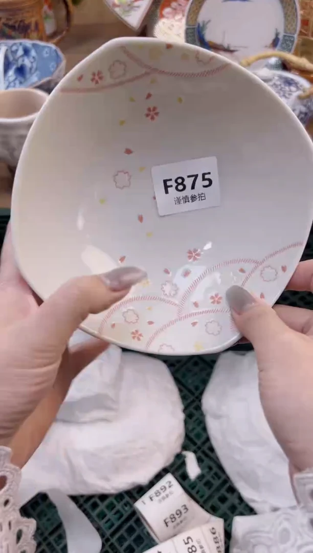 【闪购商品】杯             875