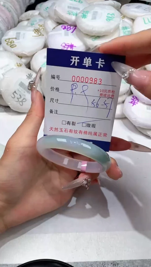 玛瑙/玉髓手镯未镶嵌-983