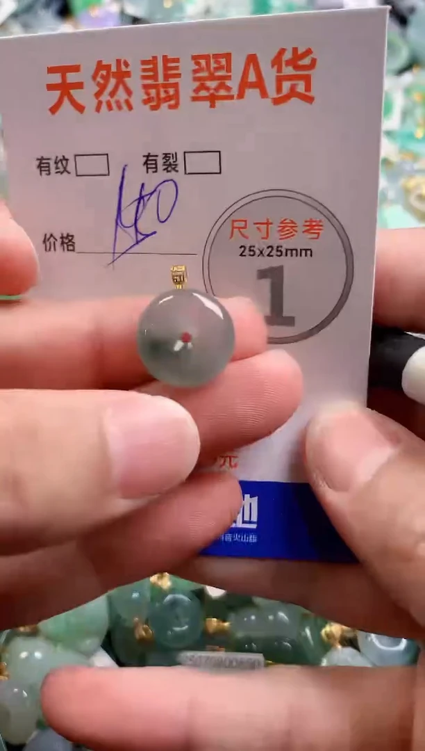 颈饰18K金镶嵌翡翠0047911349
