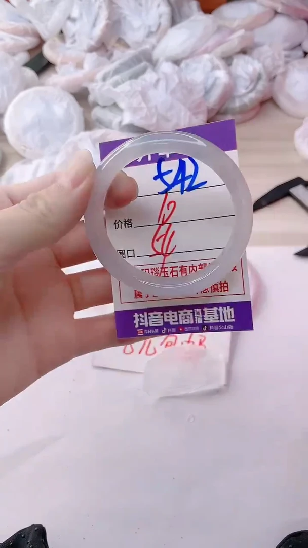 玛瑙/玉髓手镯未镶嵌542