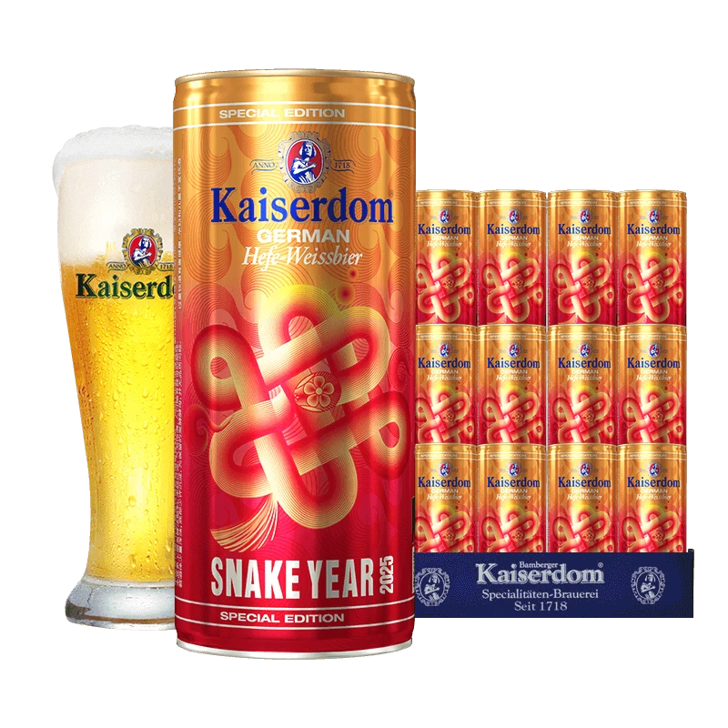 kaiserdom【蛇年限定版】小麦啤 1L*12听 德国原装进口 送礼聚会