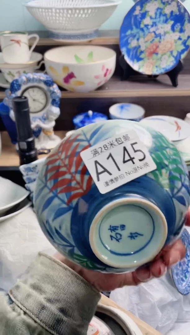 【闪购商品】A145***********