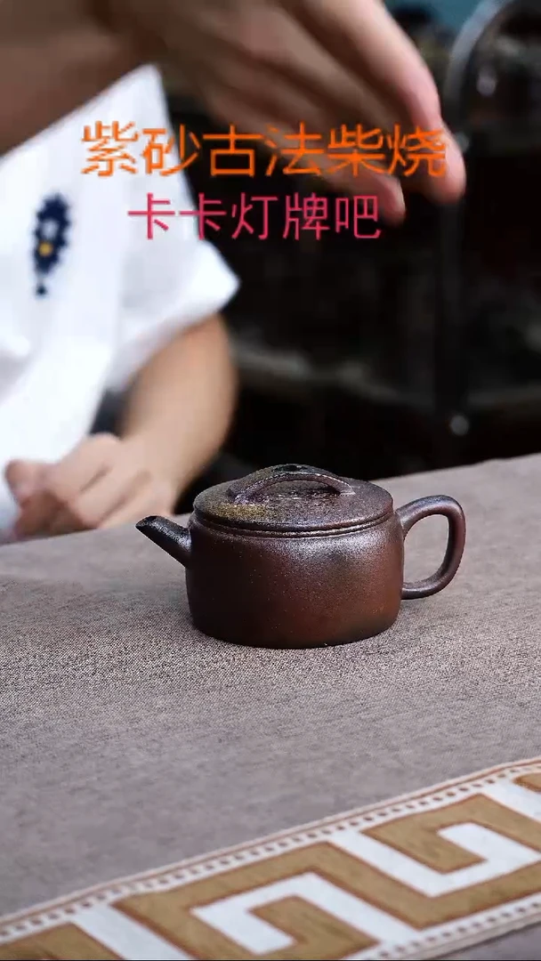 茶壶紫砂紫砂柴烧紫砂柴烧