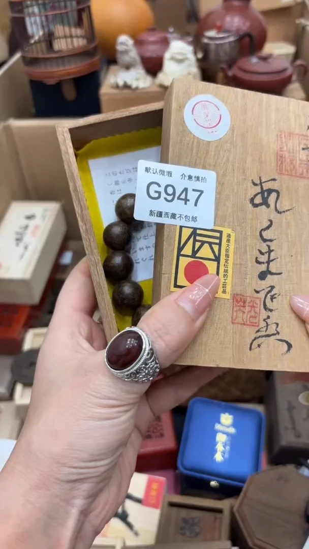 茶盏天**?新疆西藏不包邮947