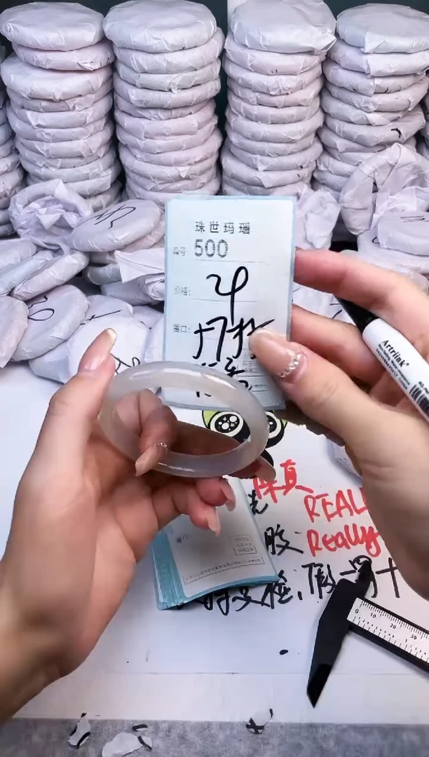 手镯玛瑙/玉髓未镶嵌500