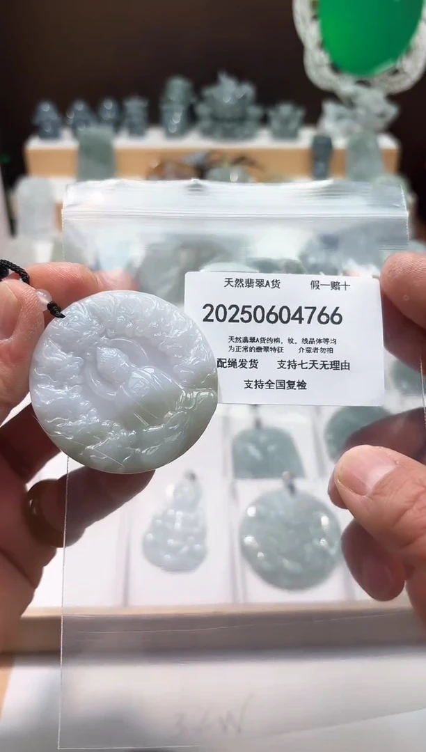 翡翠未镶嵌颈饰闪购商品8号店20025006026