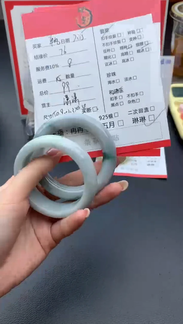 翡翠手镯未镶嵌?*凡多件