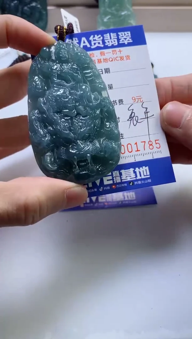 翡翠挂件未镶嵌