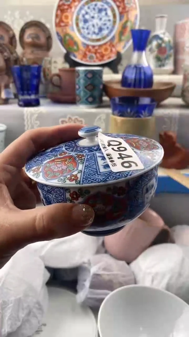 【闪购商品】Q946