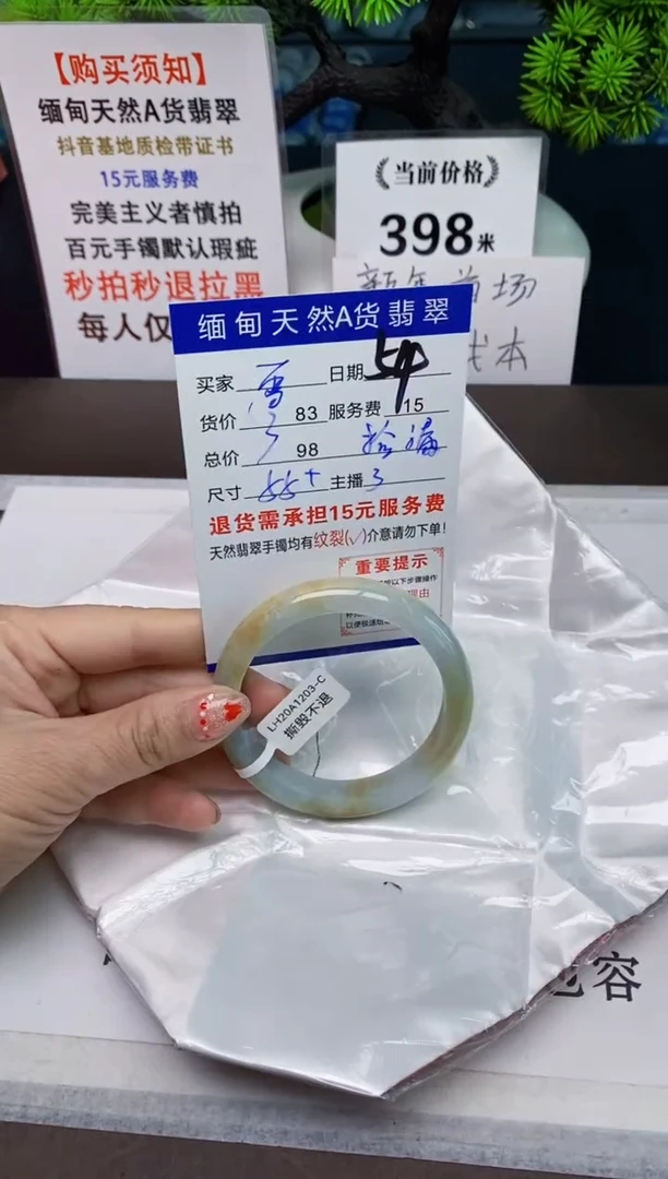 【闪购商品】翡翠手镯未镶嵌54 天然A货缅甸翡翠需包容完美主义慎拍