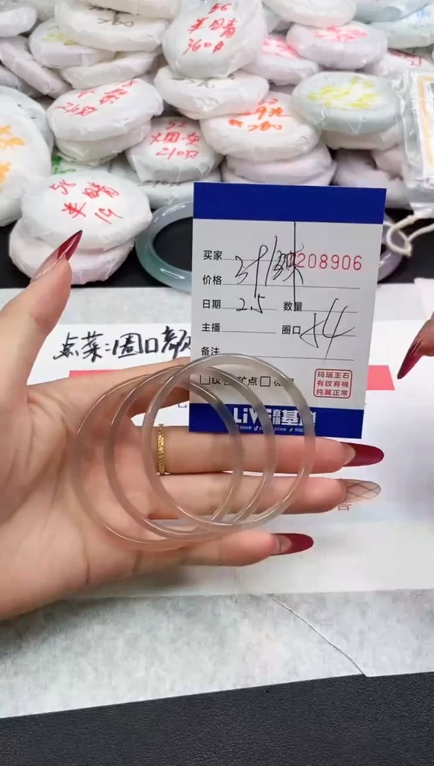 【闪购商品】玛瑙/玉髓手镯未镶嵌8906