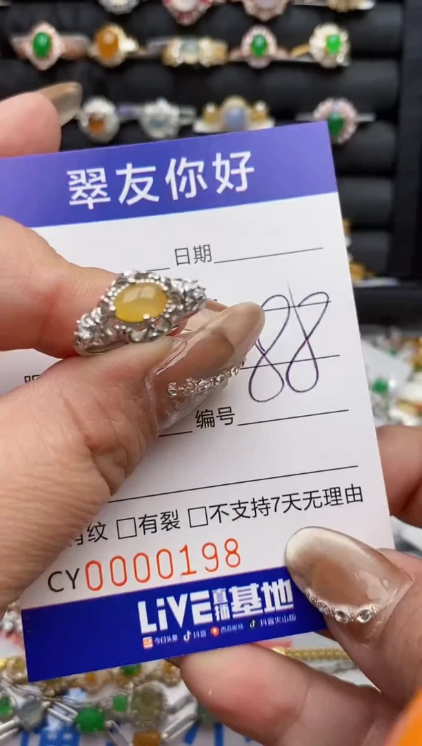 翡翠戒指银S925镶嵌0198