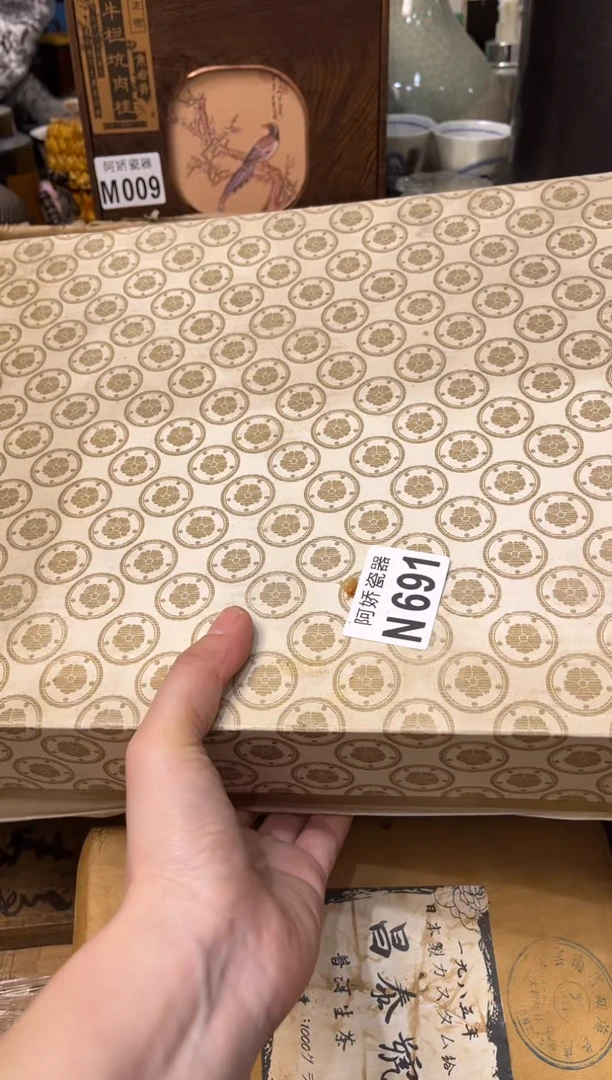 【闪购商品】瓷片691 臣臣 臣臣 臣臣 臣臣 臣臣