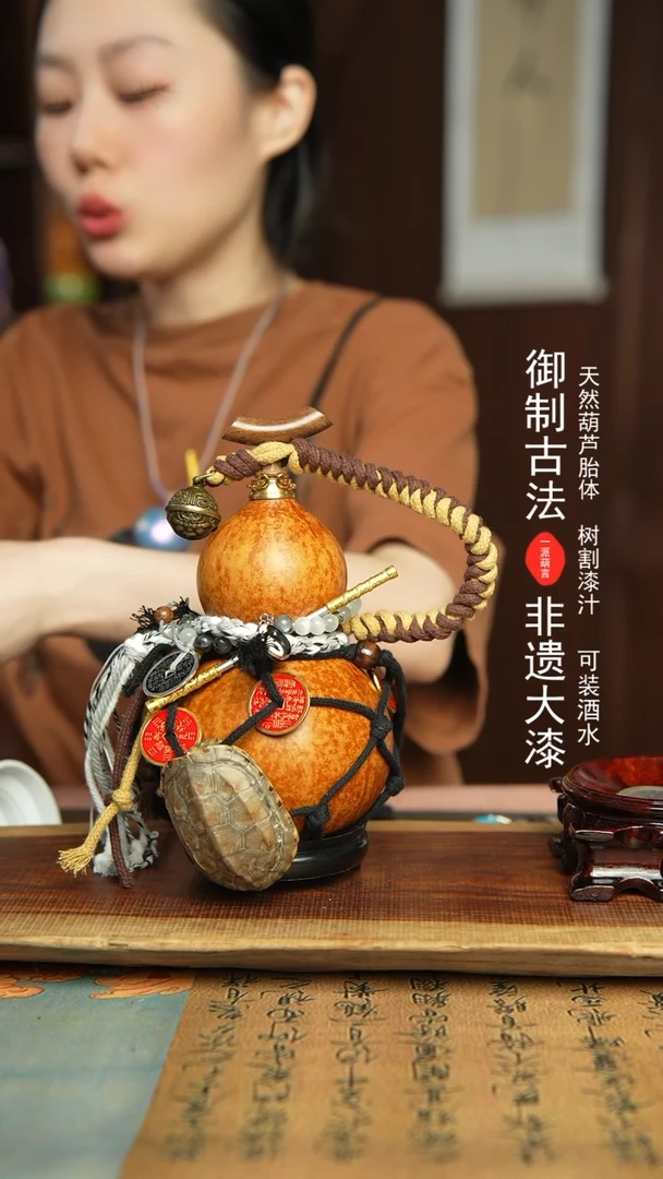 351号500ml左右非遗大漆酒葫芦