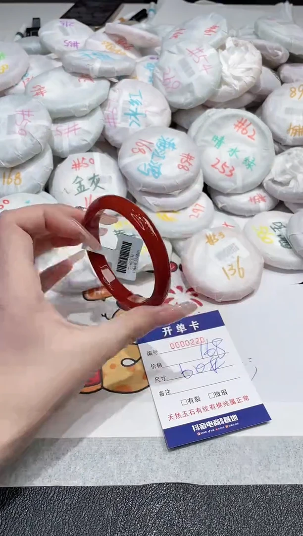 【闪购商品】玛瑙/玉髓手镯未镶嵌-220