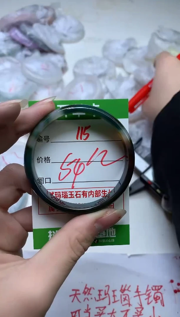 【闪购商品】玛瑙/玉髓手镯未镶嵌115