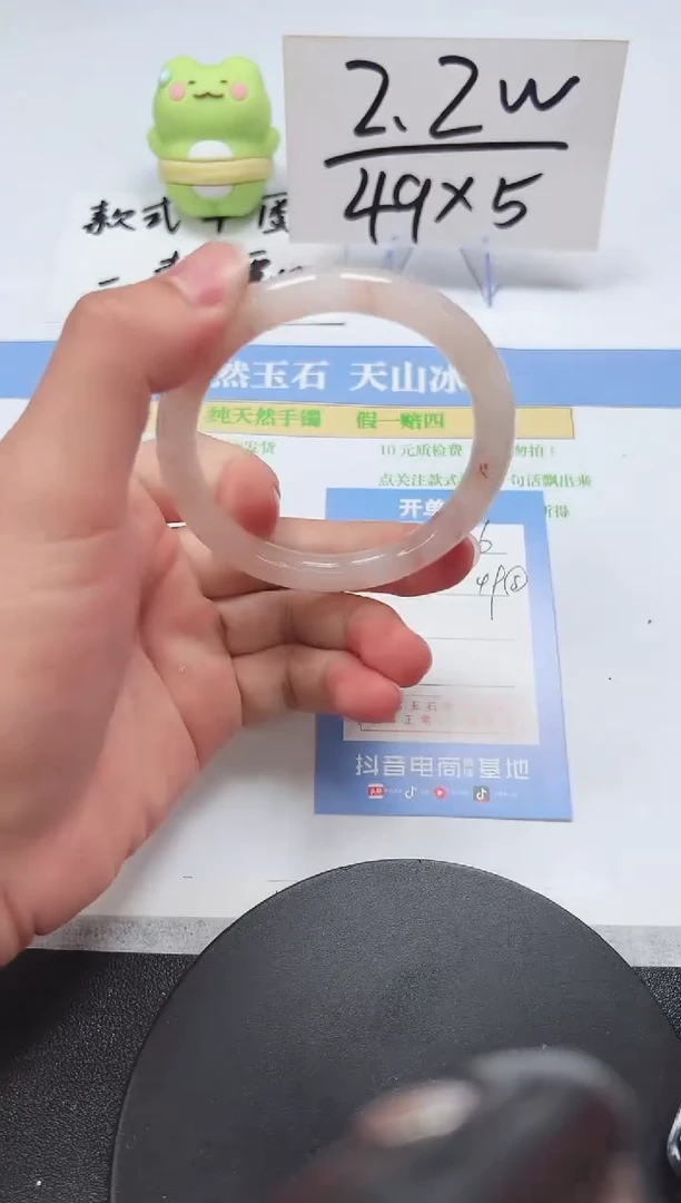 【闪购商品】石英质玉手镯未镶嵌A236-58.6