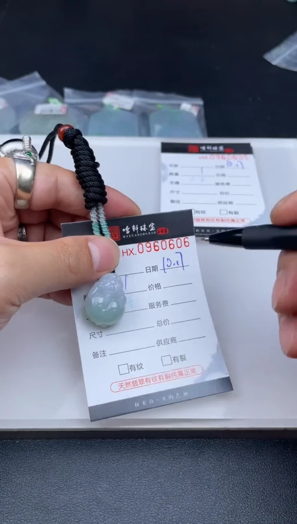 吊坠(不含链)未镶嵌翡翠哈轩  挂件1